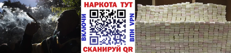 Магазины продажи наркотиков Ступино Конопля  Меф мяу мяу  А ПВП  Метадон  Кокаин  ГАШИШ 