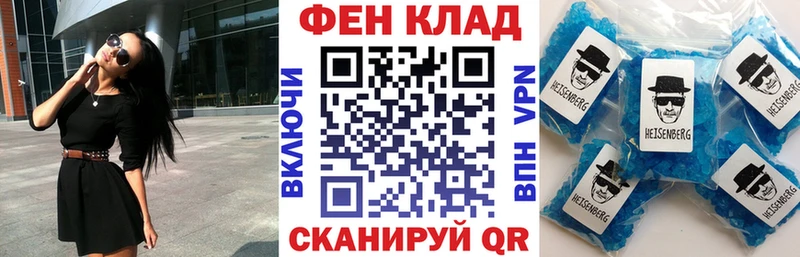 АМФ 97%  цена   Ступино 