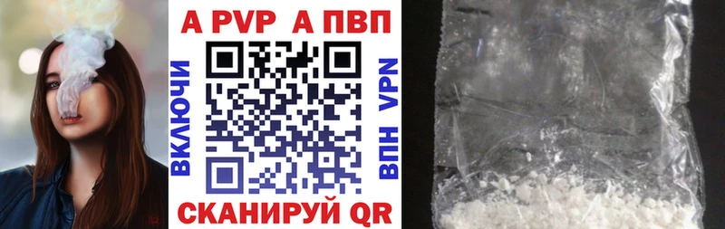 APVP СК КРИС  Ступино 