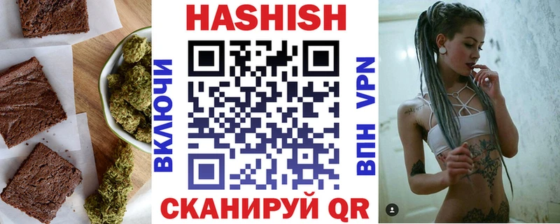 Печенье с ТГК конопля  Ступино 