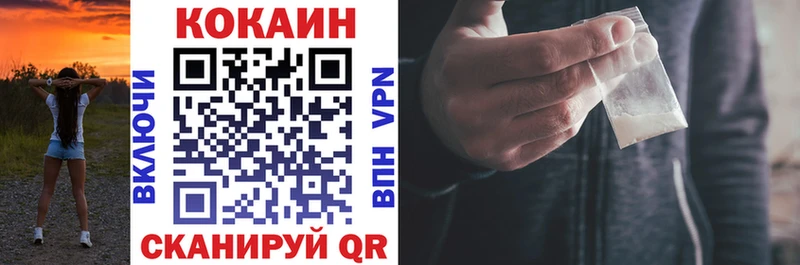 Cocaine 97%  Ступино 