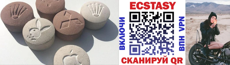 Экстази 250 мг  цена   Ступино 