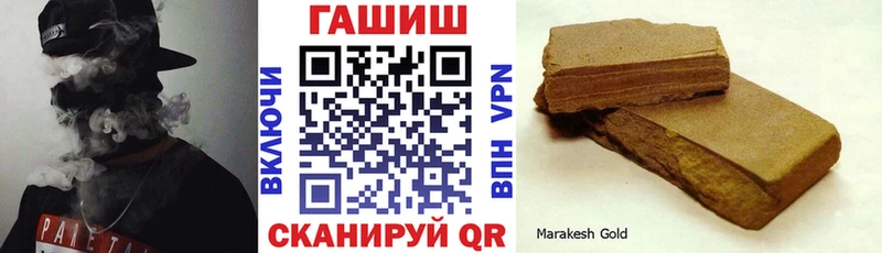 купить наркотик  Ступино  ГАШ гашик 