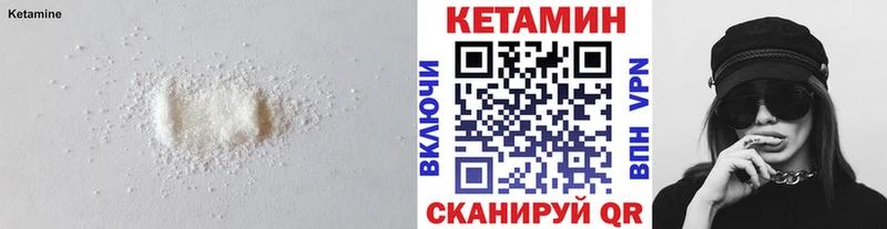 Кетамин ketamine  сколько стоит  Ступино 