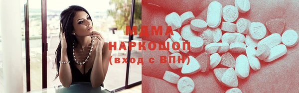 кокаин Абаза