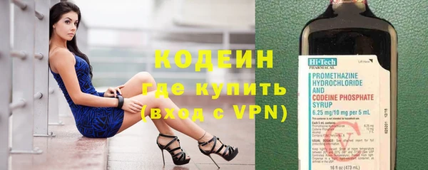 COCAINE Абдулино