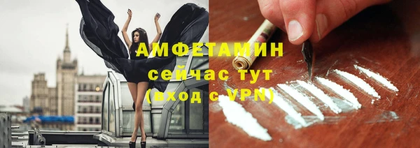 COCAINE Абдулино