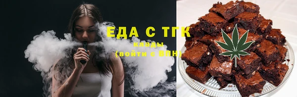 COCAINE Абдулино