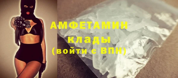 кокаин Абаза
