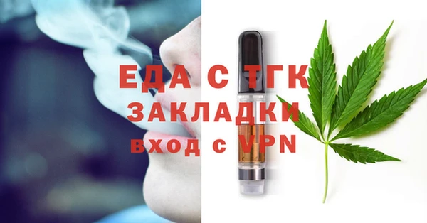 кокаин Абаза