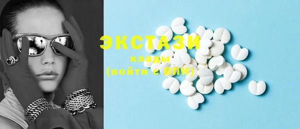 COCAINE Абдулино