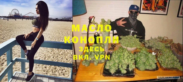 кокаин Абаза