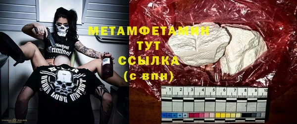кокаин Абаза