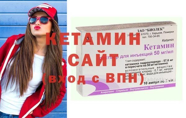 кокаин Абаза