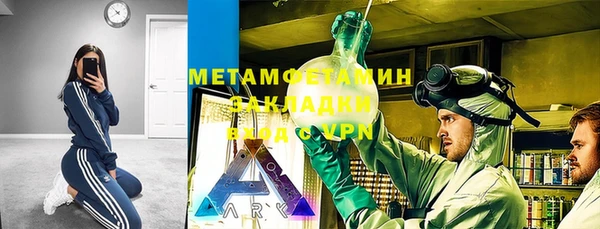 кокаин Абаза