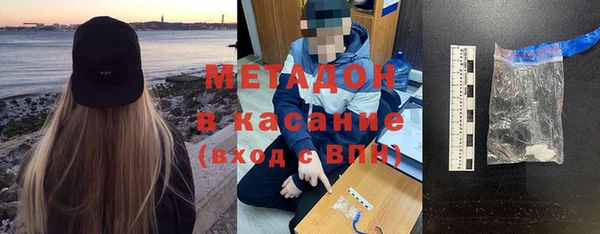 кокаин Абаза
