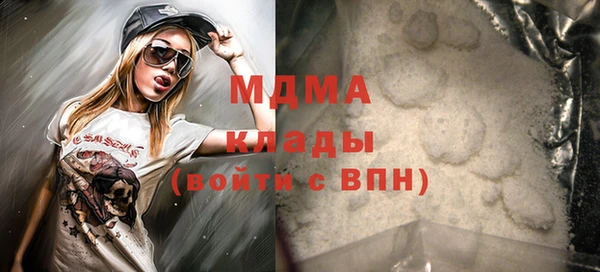 COCAINE Абдулино