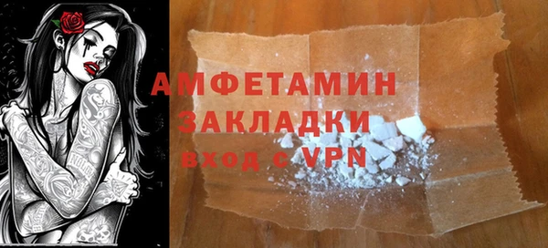 COCAINE Абдулино
