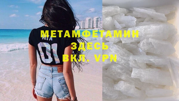 кокаин Абаза