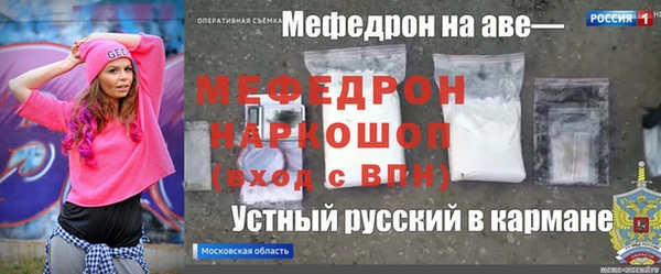 кокаин Абаза