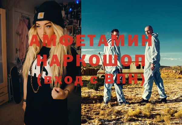 COCAINE Абдулино