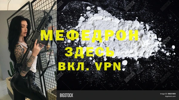 COCAINE Абдулино
