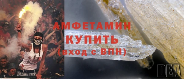 COCAINE Абдулино