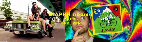 COCAINE Абдулино