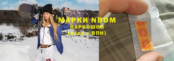 кокаин Абаза