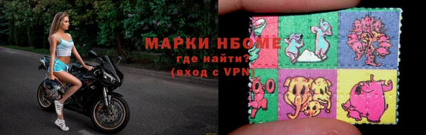 COCAINE Абдулино