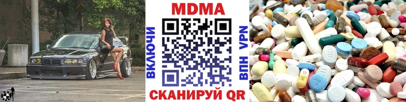МДМА VHQ  что такое наркотик  OMG ссылка  Ступино 
