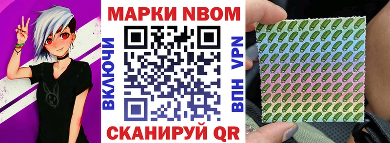 МЕГА ссылка  Ступино  Наркотические марки 1,5мг  где можно купить наркотик 