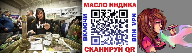 гидра Ступино ТГК концентрат