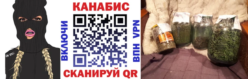 Бошки Шишки White Widow  блэк спрут ссылки  Ступино 